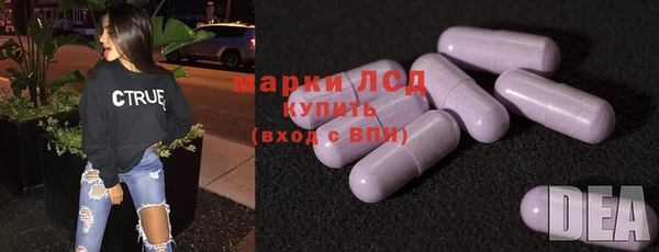 MDMA Бугульма