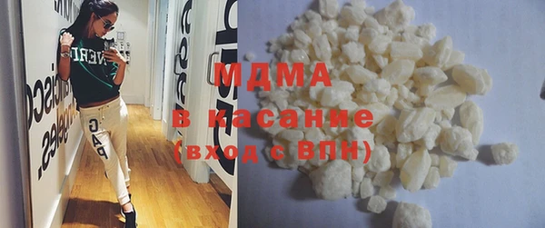 MDMA Бугульма