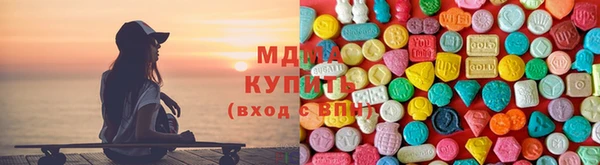 MDMA Бугульма