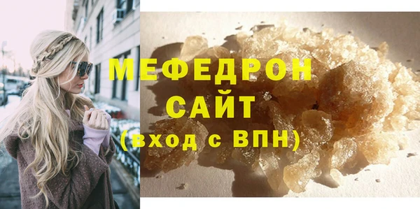 MESCALINE Бородино