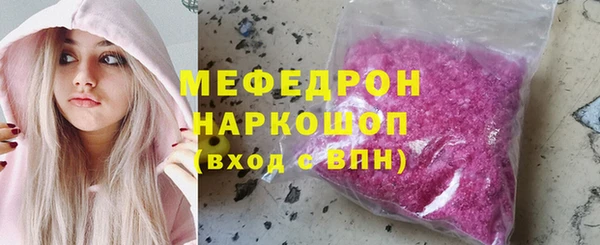 MESCALINE Бородино