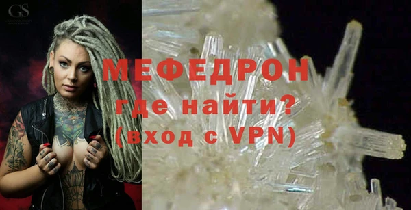 MDMA Бугульма