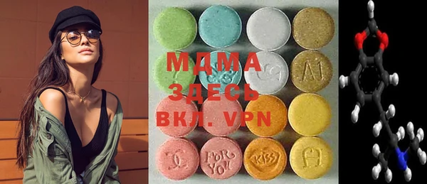 MDMA Бугульма